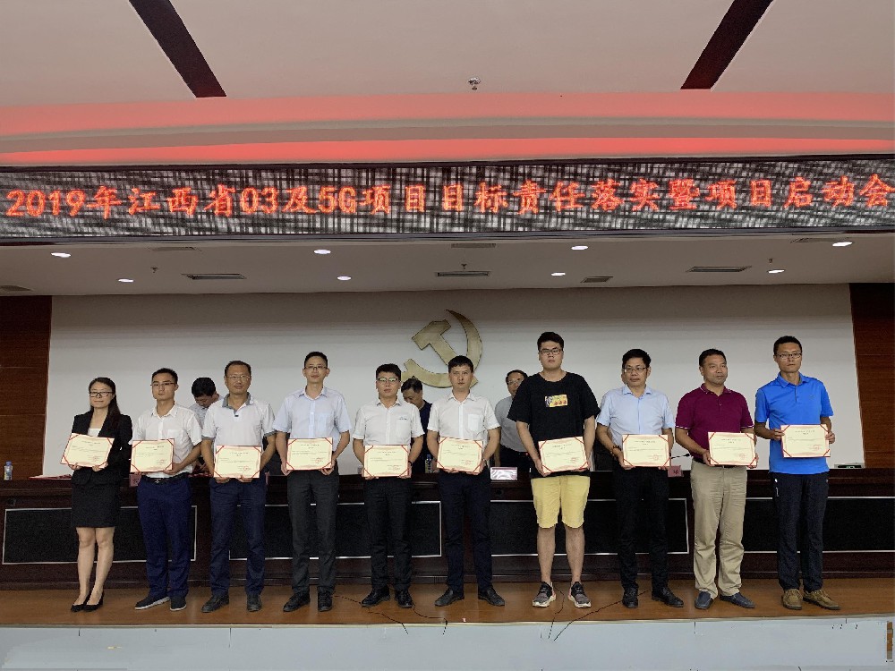 憶源科技“基于NB-IoT及邊緣計(jì)算智能終端的智慧路燈研發(fā)與示范”項(xiàng)目成功入選江西省03專項(xiàng)及5G項(xiàng)目
