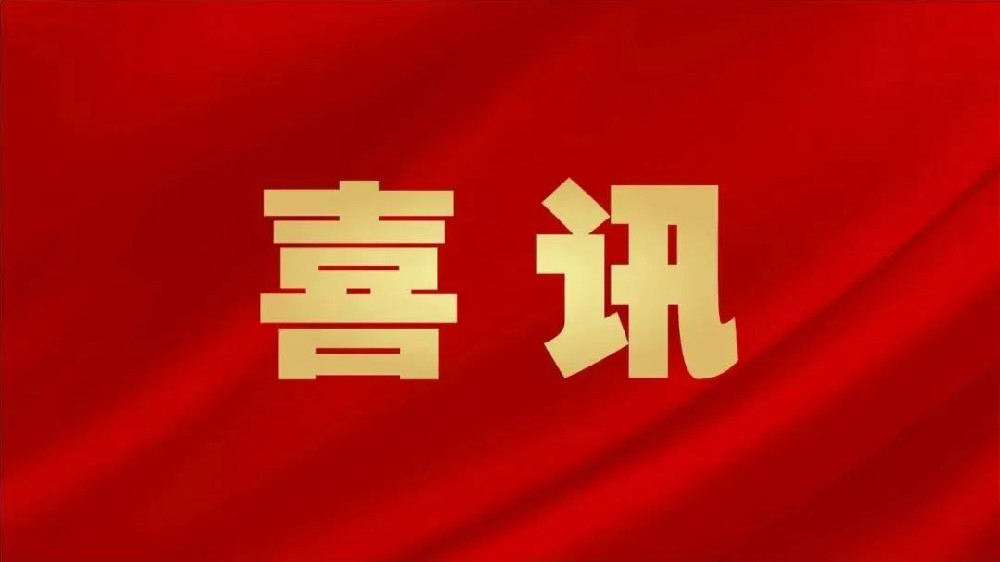 喜訊：全市首家！憶源科技通過DCMM3級認證，數(shù)據(jù)管理能力獲權(quán)威認可