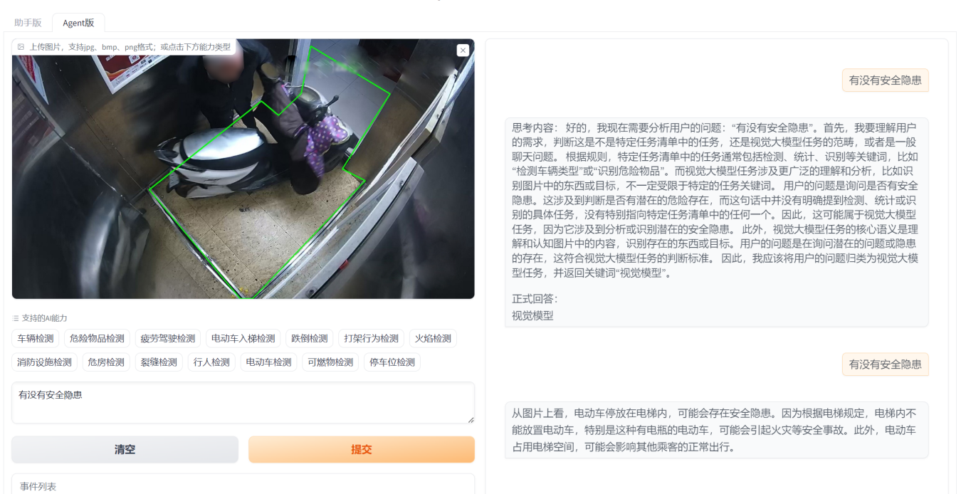 1740130894151868.png 圖片2.png